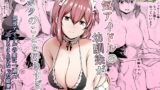 RJ01394164 img main 160x90 - 人気アイドルの幼馴染がボクのことを好きすぎる