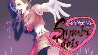 RJ01394351 img main 320x180 - Symbi♡dols -シンビドルズ-