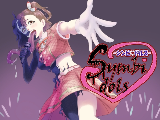 RJ01394351 img main - Symbi♡dols -シンビドルズ-