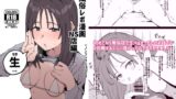 RJ01394357 img main 160x90 - 風俗レポ漫画 2 NS店編