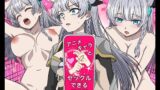 RJ01394784 img main 160x90 - アニメキャラとセックルできるアプリ32、アリューシア・シ○ラス編