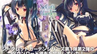 RJ01395008 img main 320x180 - シークレットガーデン1アンド2