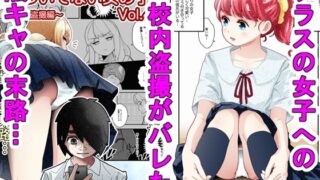 RJ01395140 img main 320x180 - 気づいていない女の子vol.4
