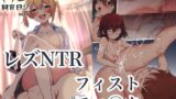 RJ01395449 img main 160x90 - おさなごのヤプー飼育日記 no.4