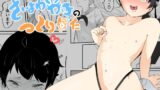 RJ01395506 img main 160x90 - 勃起せずに射精する癖もついた後輩くんに追い込み調教 さいよわ男子のつくりかた3(終)