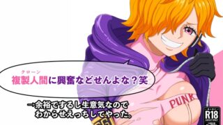 RJ01395696 img main 320x180 - 複製人間(クローン)に興奮などせんよな?笑 →余裕でするし生意気なので わからせえっちしてやった。