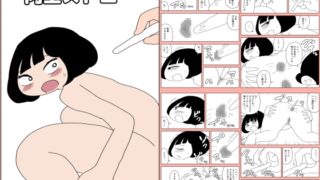 RJ01395772 img main 320x180 - 肉玉ストロー