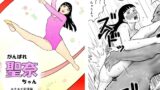 RJ01395829 img main 160x90 - がんばれ聖奈ちゃん エチエチ新体操トレーニング(4)