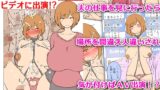 RJ01396551 img main 160x90 - 【モブ顔巨乳人妻NTR】モブ顔人妻さんシリーズ7 人違いでエッチなビデオに出演！?