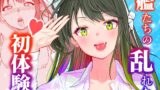 RJ01396623 img main 160x90 - 漫画アンニュイコミック