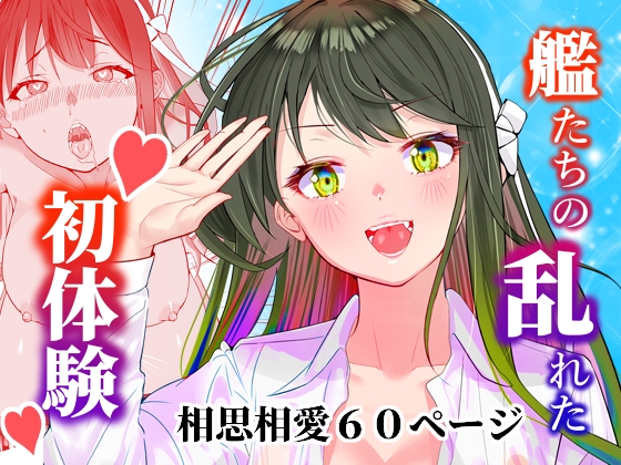 RJ01396623 img main - 漫画アンニュイコミック