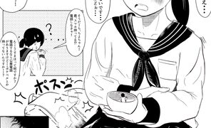 RJ01397148 img main 296x180 - ガチャを引く。そして ちっさいおじさんを拾う。 パート1