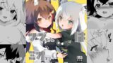 RJ01397593 img main 160x90 - ふたなりフブちゃんはミオママに甘えたい