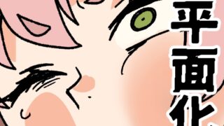 RJ01397770 img main 320x180 - 災難の日