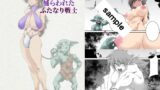 RJ01397832 img main 160x90 - 捕らわれたふたなり戦士