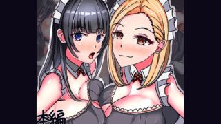 RJ01397913 img main 320x180 - 女体化メイド社