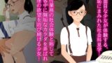 RJ01398619 img main 160x90 - シャカイカケンガク -受付嬢編-