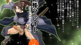 RJ01398748 img main 160x90 - 剛棒ファイト～Round.7～ 狡猾なる闇の剣客の罠!!