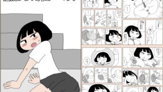 RJ01399036 img main 320x180 - 階段プレス肉カーペット