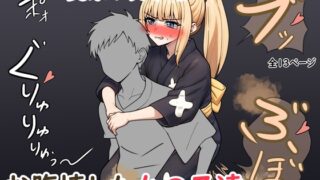 RJ01399778 img main 320x180 - 夏祭り食中毒でお腹壊した女の子達