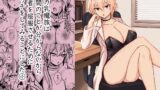 RJ01400181 img main 160x90 - デカ乳魔族は 人間のことが分からないから 勇者を屈服させるために エッチをしてみることにした 1