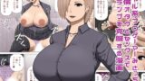 RJ01400554 img main 160x90 - ギャル系プロゲーマーみさっちが絶倫オタクとセックスでスランプを克服する漫画