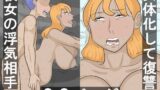 RJ01400872 img main 160x90 - 彼女の浮気相手を女体化して制裁