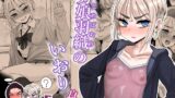 RJ01400949 img main 160x90 - 男娘羽織のいおり良し♂