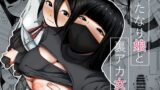 RJ01401636 img main 160x90 - ふたなり娘と裏アカ女子