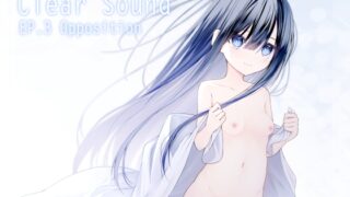 RJ01402579 img main 320x180 - ClearSound EP3.Opposition + 制作記セット
