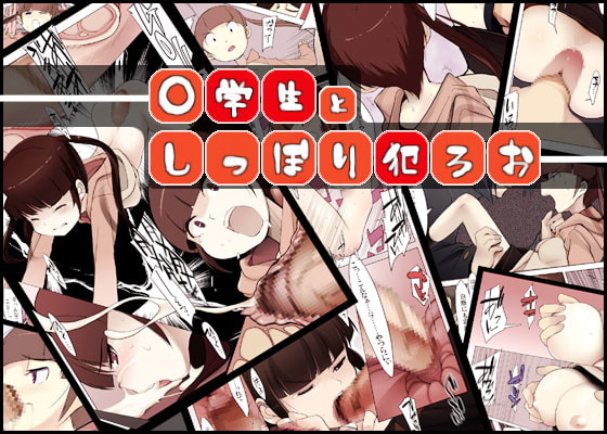 RJ017095 img main - ○学生と、しっぽり犯ろお!!ぶっかけ委員長