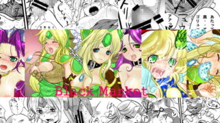 RJ017827 img main 320x180 - ブラックマーケット オヤヂ達の陰謀
