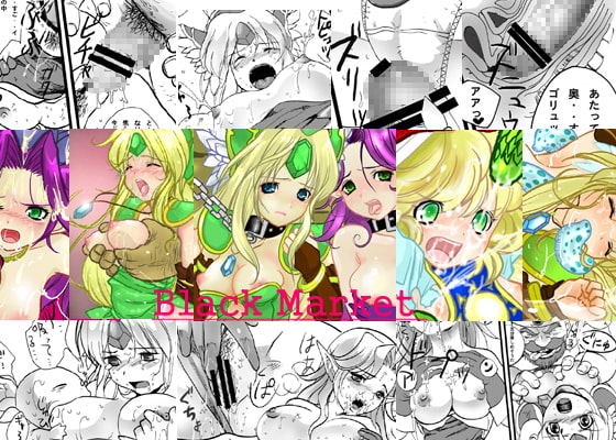 RJ017827 img main - ブラックマーケット オヤヂ達の陰謀