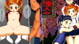 RJ021367 img main 160x90 - 我慢できない人々+α