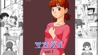 RJ021969 img main 320x180 - ママグイvol.1