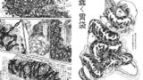 RJ023239 img main 160x90 - 蠢く胃袋 通常版
