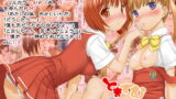 RJ023329 img main 160x90 - とま×ずむExperiment!