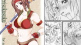 RJ023433 img main 160x90 - アスタリスクスク