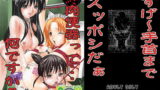 RJ024717 img main 160x90 - 終・肉便器って…何ですか?