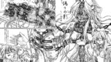 RJ025009 img main 160x90 - 偽りの影