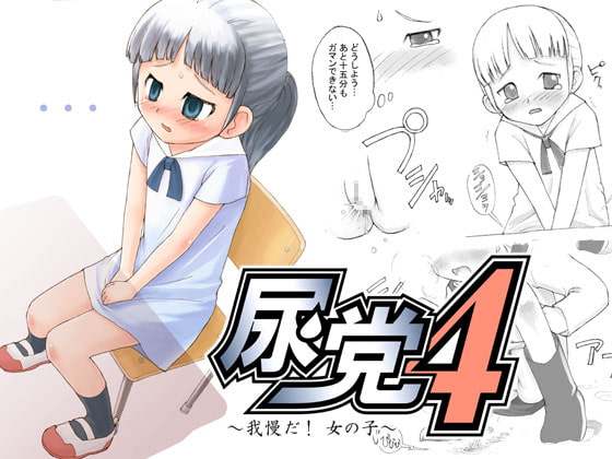 RJ027830 img main - 尿党4