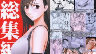 RJ028367 img main 320x180 - 快感総集編