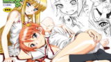 RJ028428 img main 160x90 - ニコま!