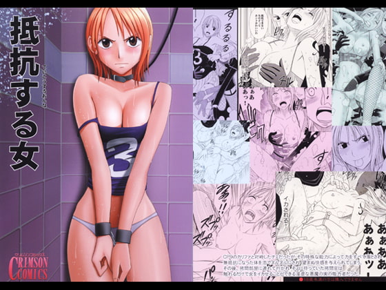 RJ029002 img main - 抵抗する女