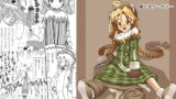 RJ031892 img main 160x90 - マリエルの日常
