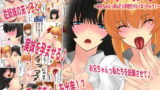 RJ032180 img main 160x90 - ボテプリ～お兄ちゃんっ孕んだら学校行けなくなっちゃう!～