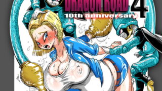 RJ032226 img main 320x180 - DRAGON ROAD 4 10th anniversary
