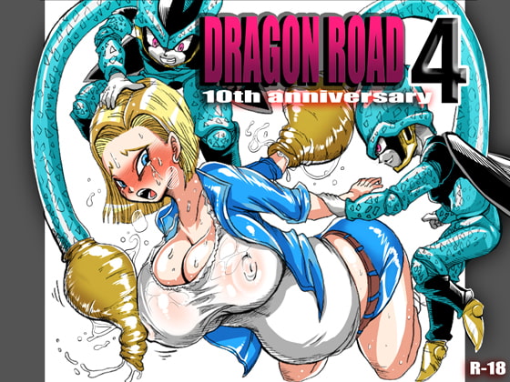 RJ032226 img main - DRAGON ROAD 4 10th anniversary
