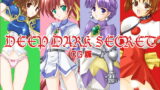 RJ032409 img main 160x90 - DEEP DARK SECRET - CG版