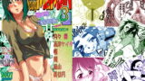 RJ032961 img main 160x90 - 月刊ヤングママン3